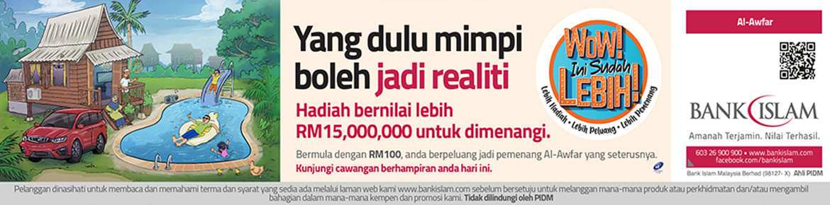 BankIslamADS